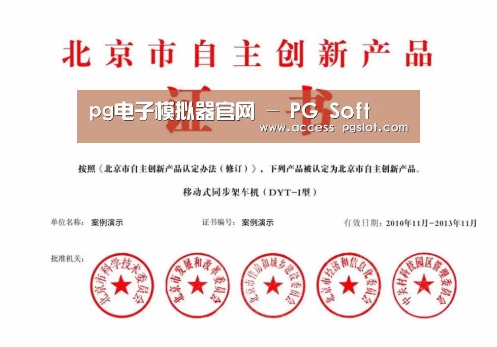 荣誉证书三
