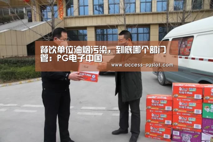 pg模拟器