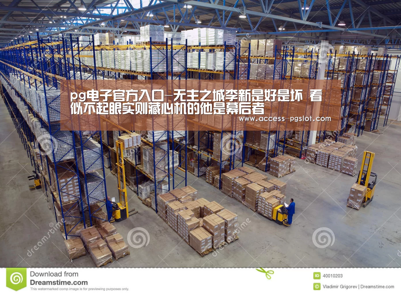 PG电子中国