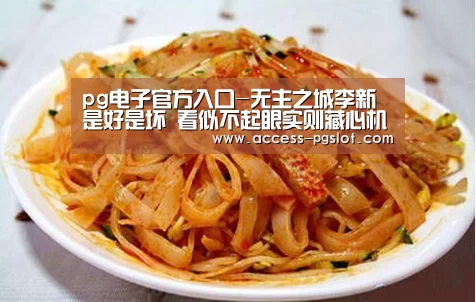 pg模拟器
