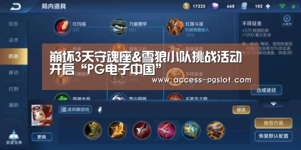 PG电子中国