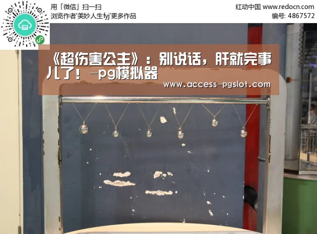 PG电子游戏