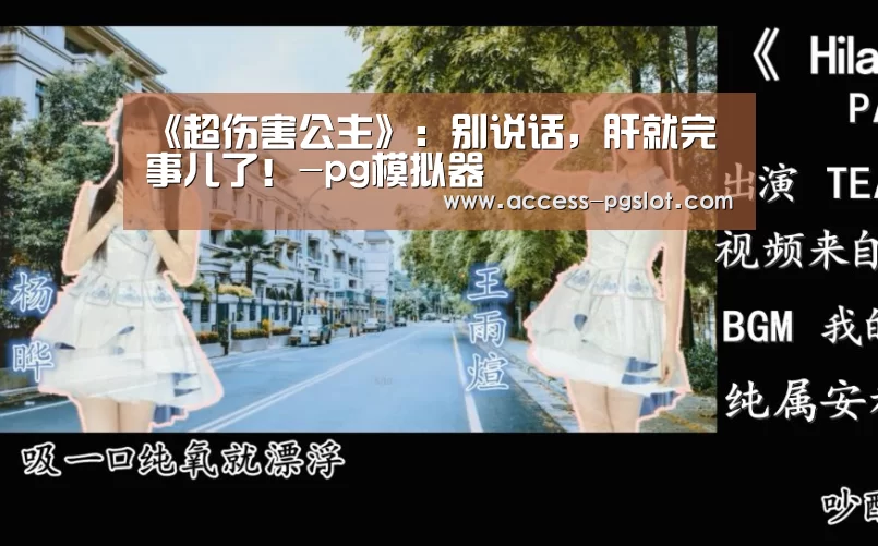 PG电子中国