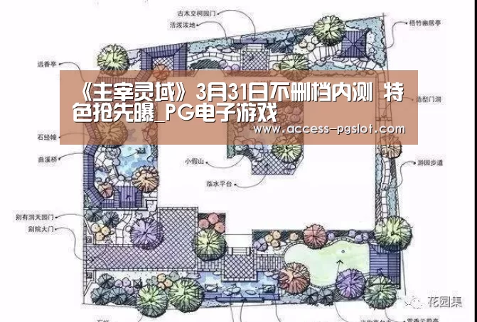 PG电子游戏
