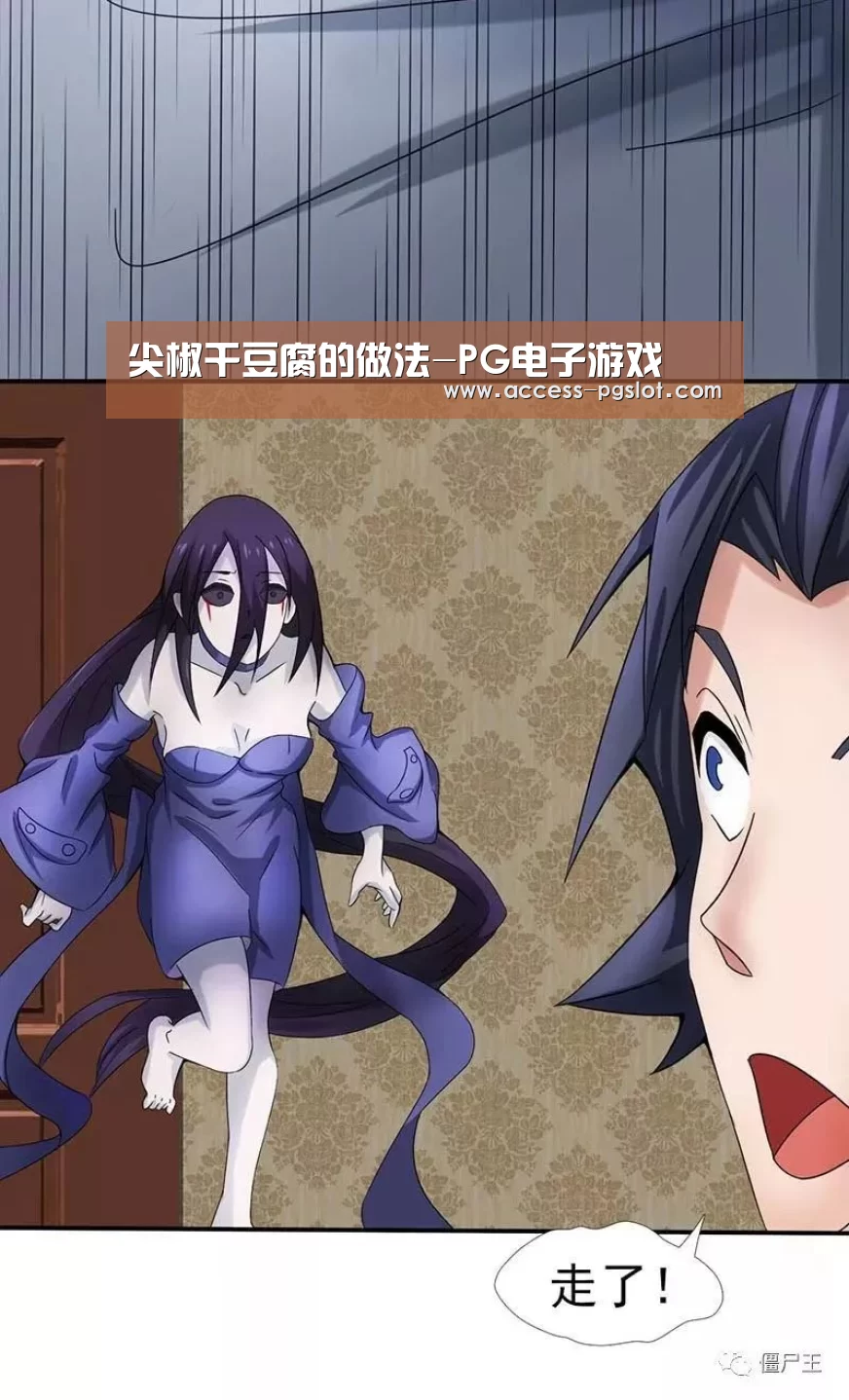 pg模拟器