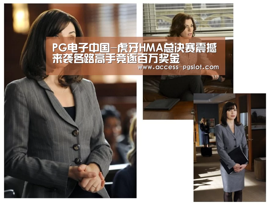 PG电子游戏