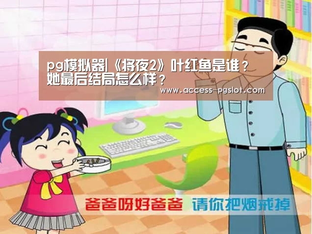 pg电子官方入口