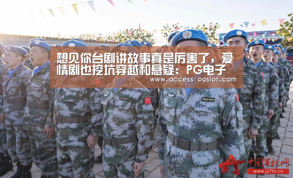 pg电子官方入口