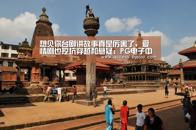 pg模拟器