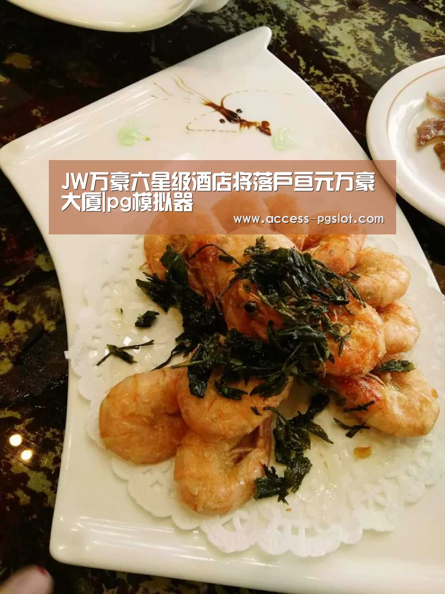 PG电子中国