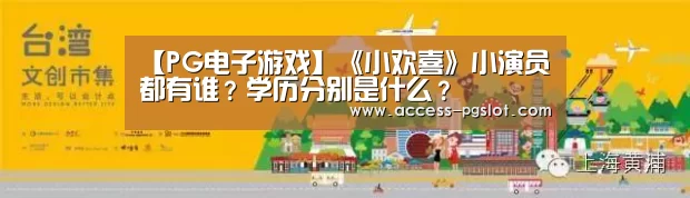 pg电子官方入口