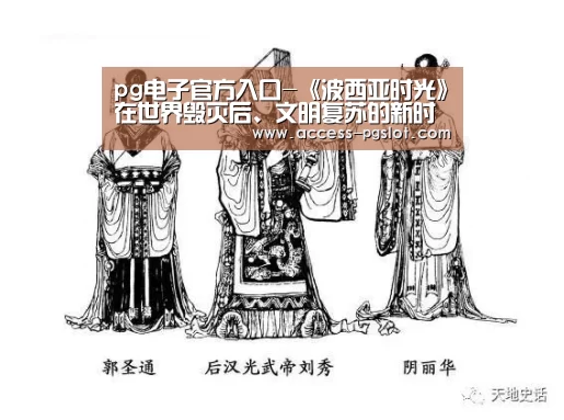 pg模拟器