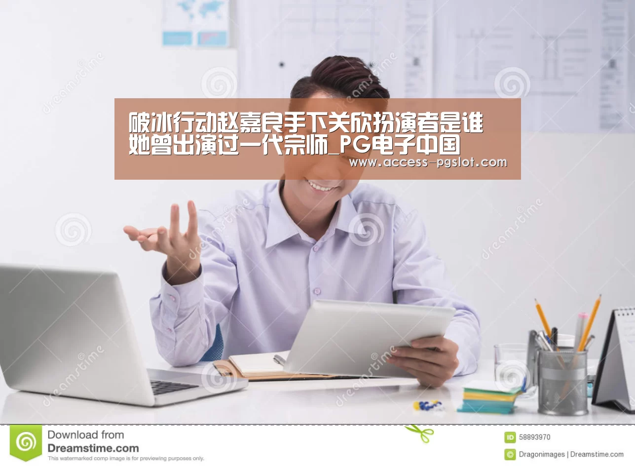 pg模拟器