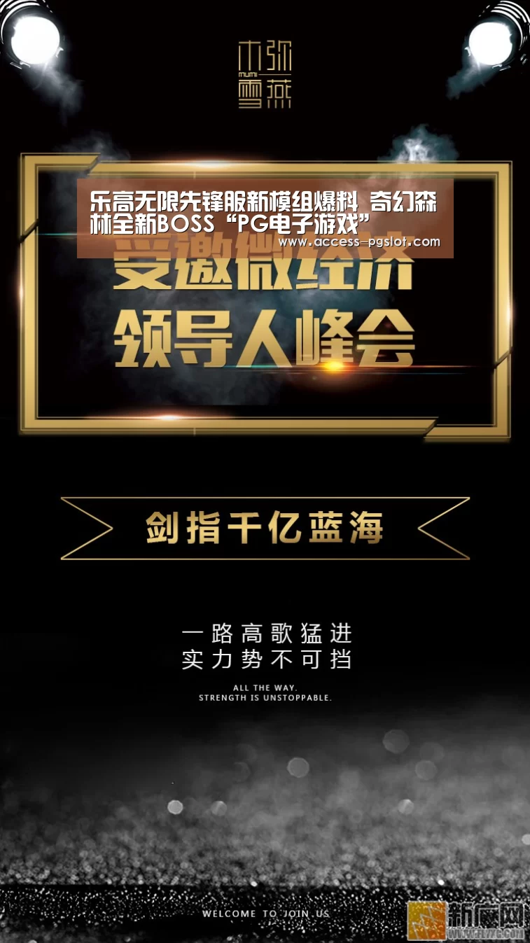PG电子中国