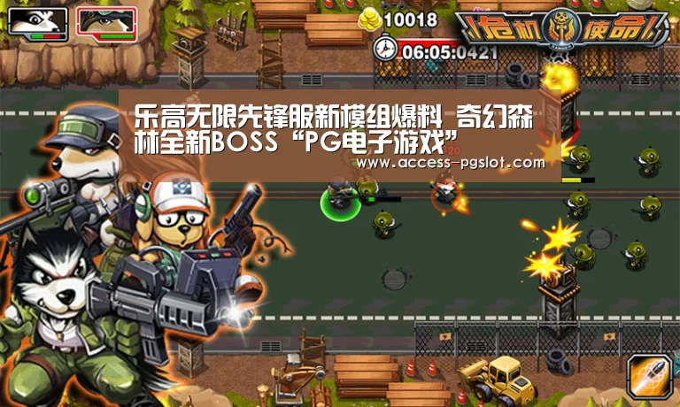 PG电子中国