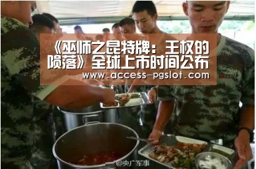 PG电子中国