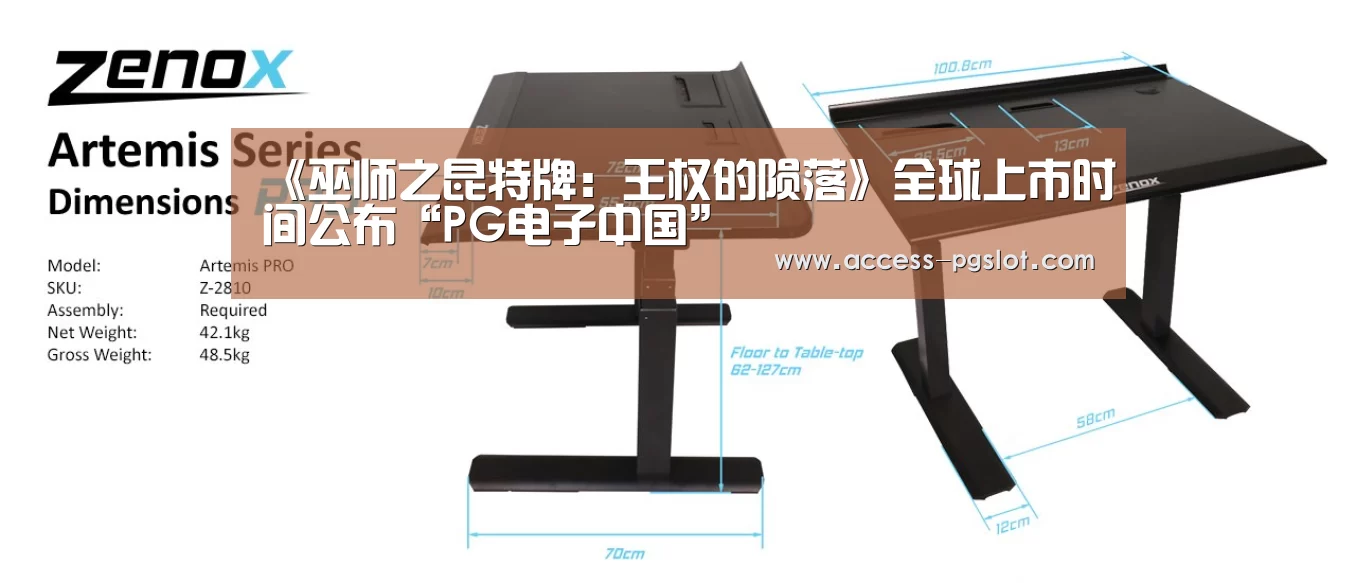 pg模拟器