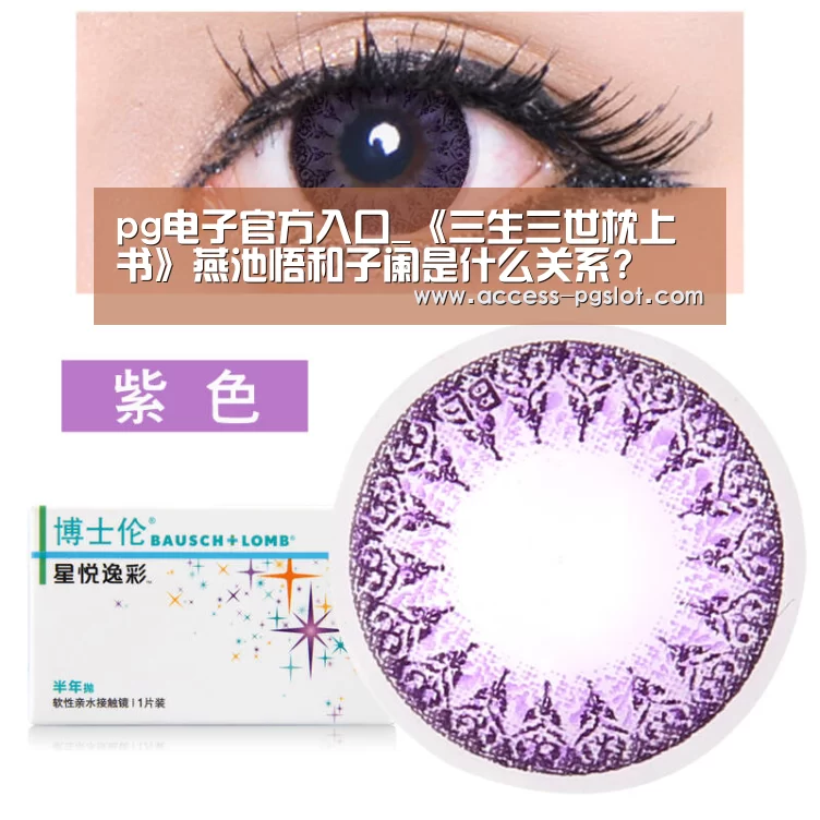 pg电子官方入口