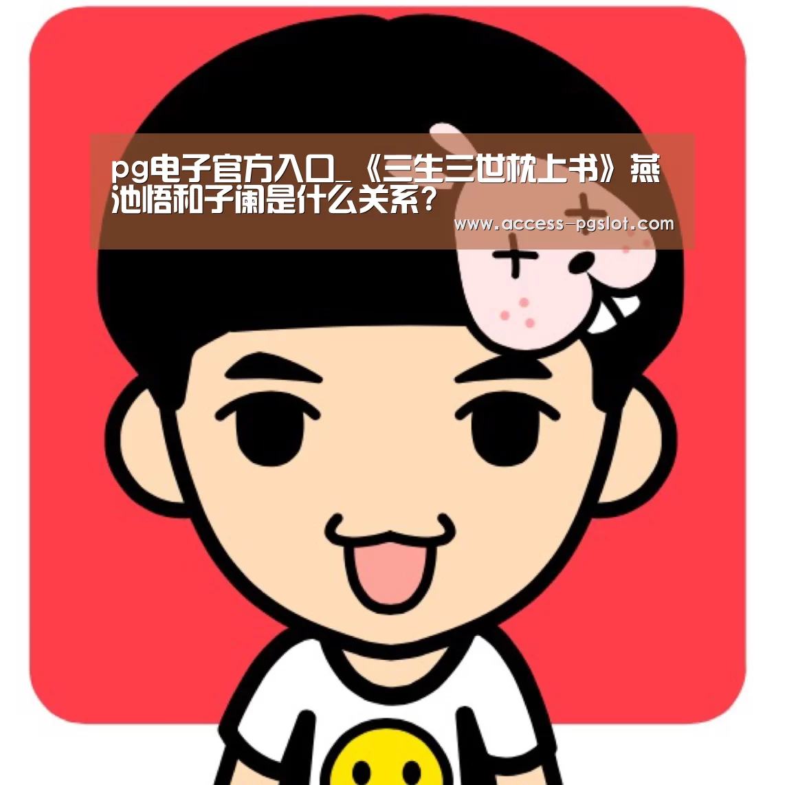 pg电子官方入口