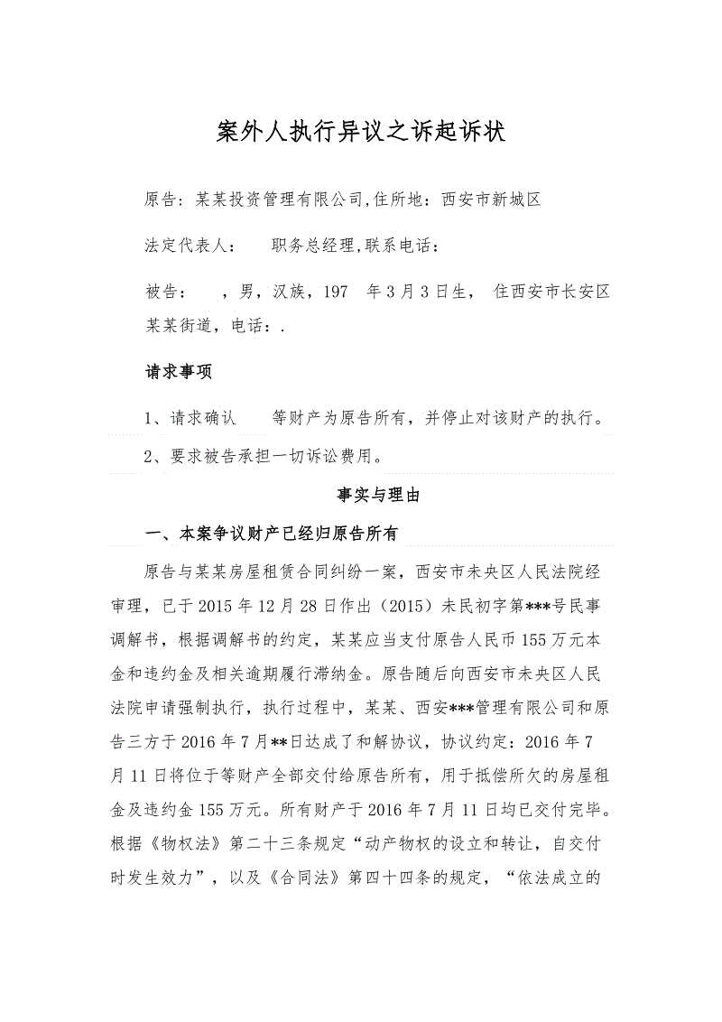 pg电子官方入口