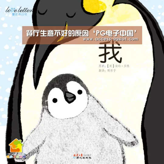 pg模拟器