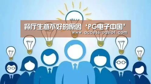 pg模拟器