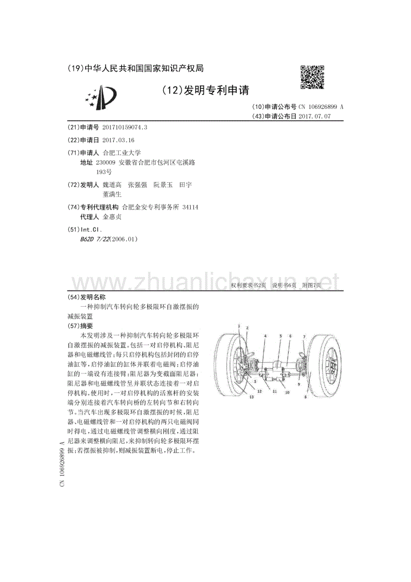 PG电子游戏