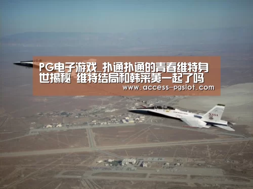 PG电子游戏