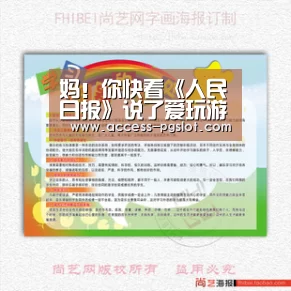 pg模拟器