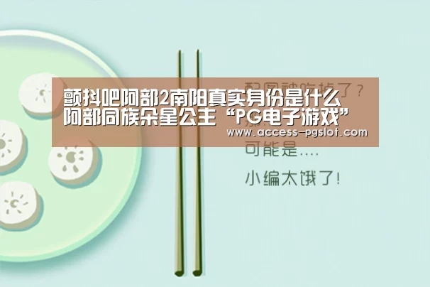 PG电子游戏