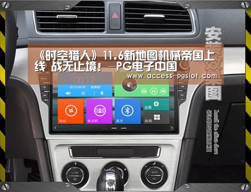 PG电子游戏
