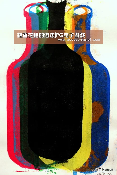 pg电子官方入口