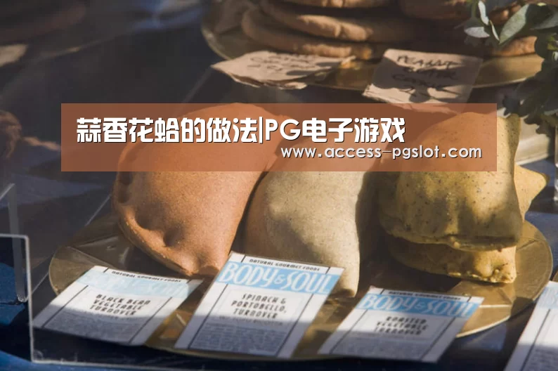 pg电子官方入口