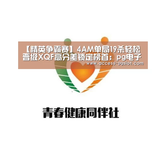 pg电子官方入口