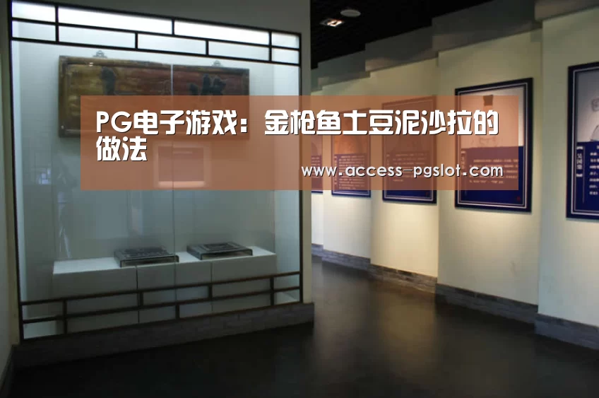 pg模拟器