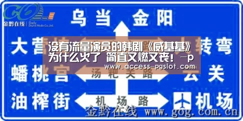 PG电子游戏