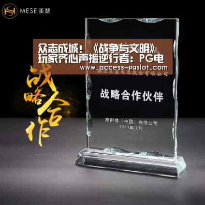 pg电子官方入口